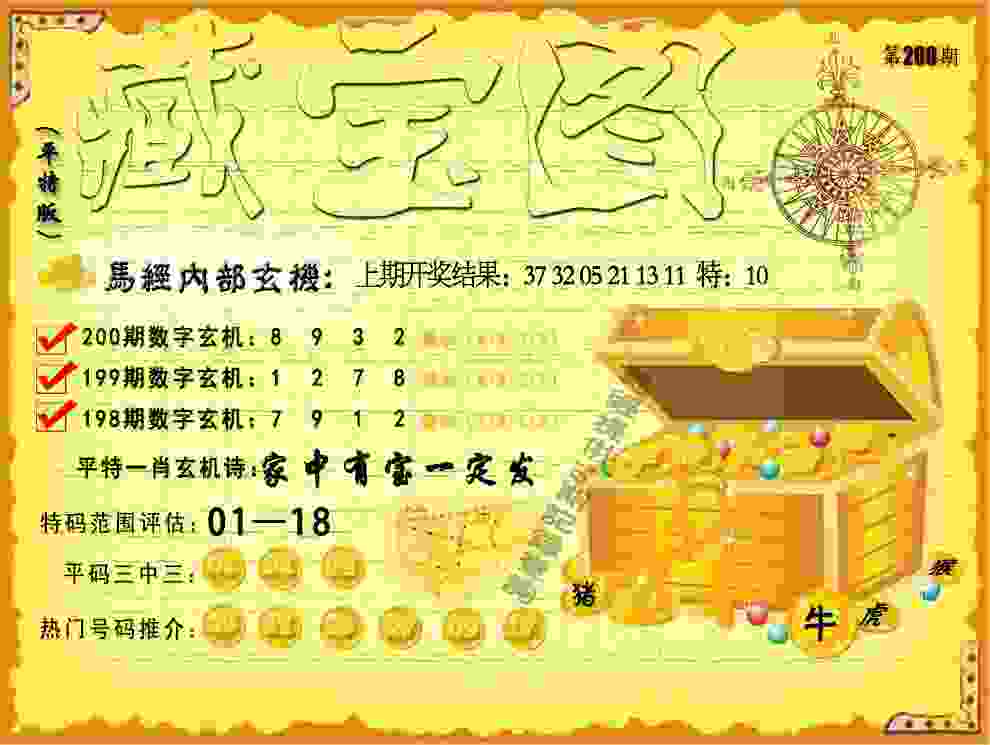 2025天天免费资料最新版免费下载-7777788888新王中王彩官方版免费下载 v6   .11   .439   -2278安卓网